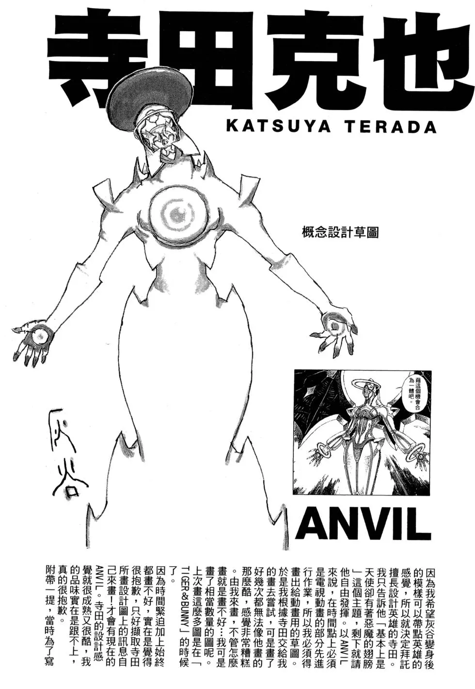 第195页