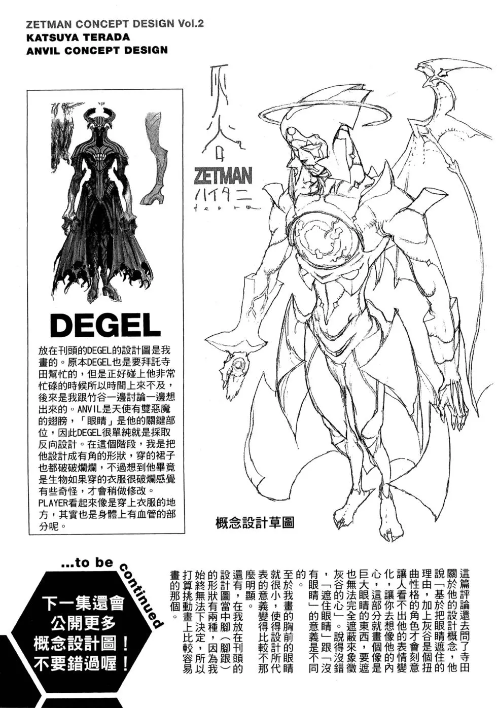 第196页