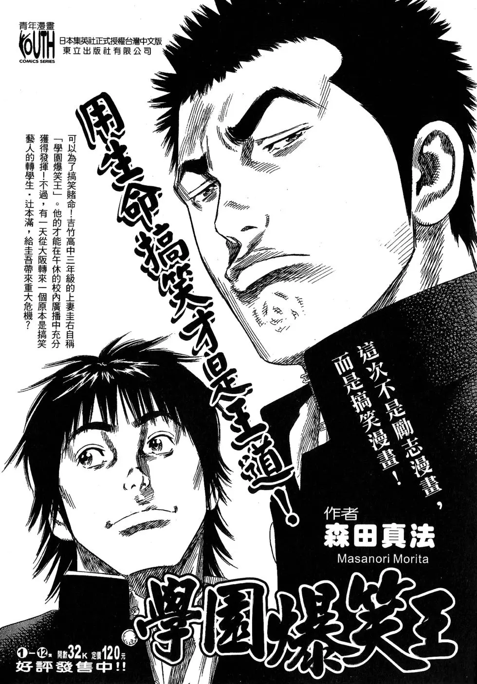 第197页