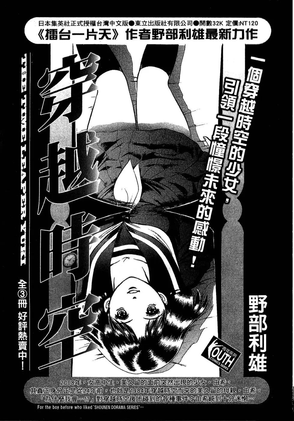第198页