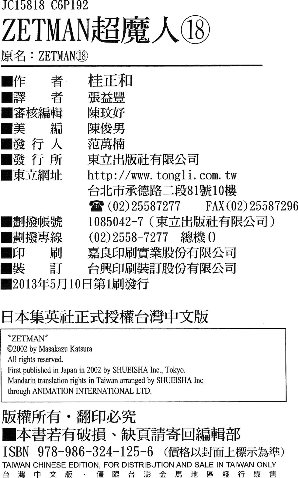 第199页
