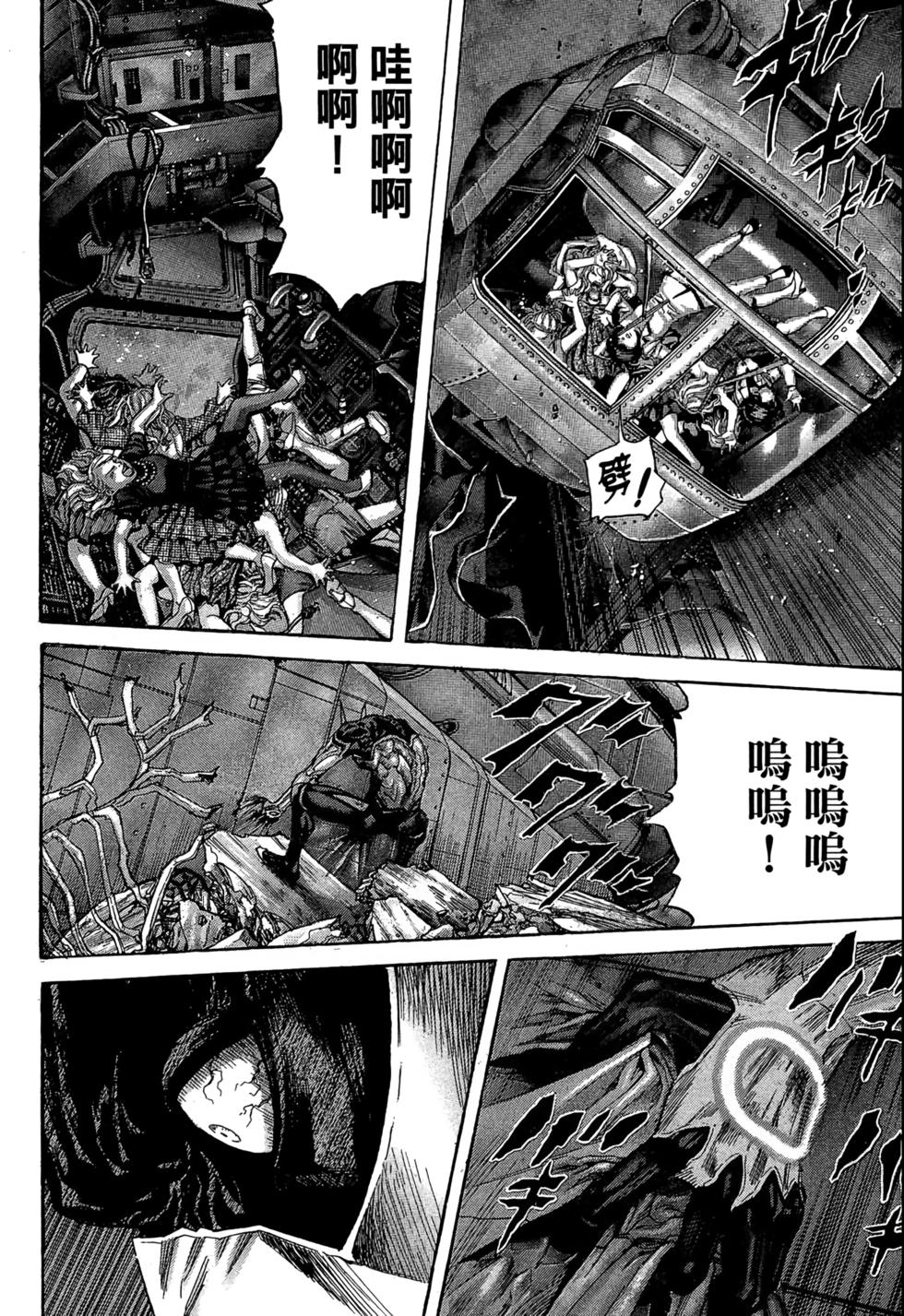 第63页