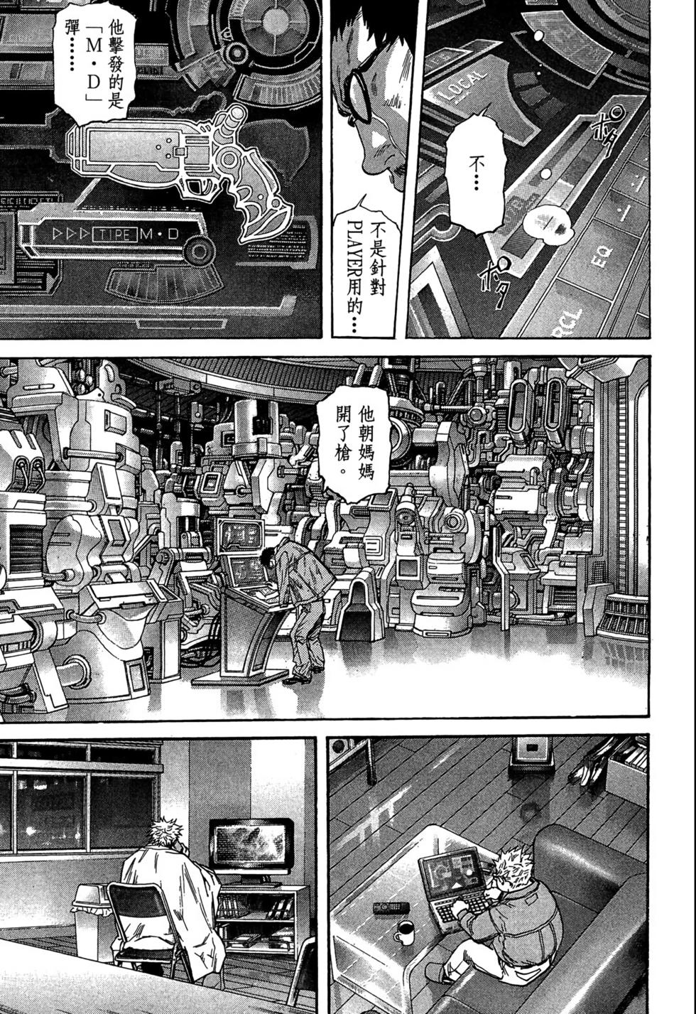 第85页