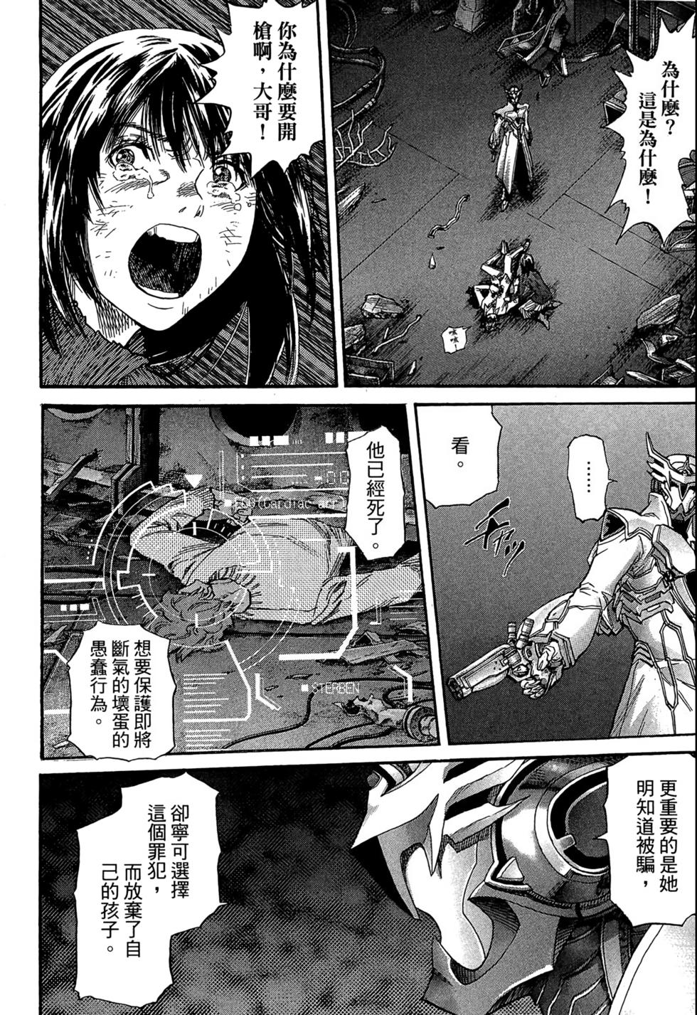 第86页