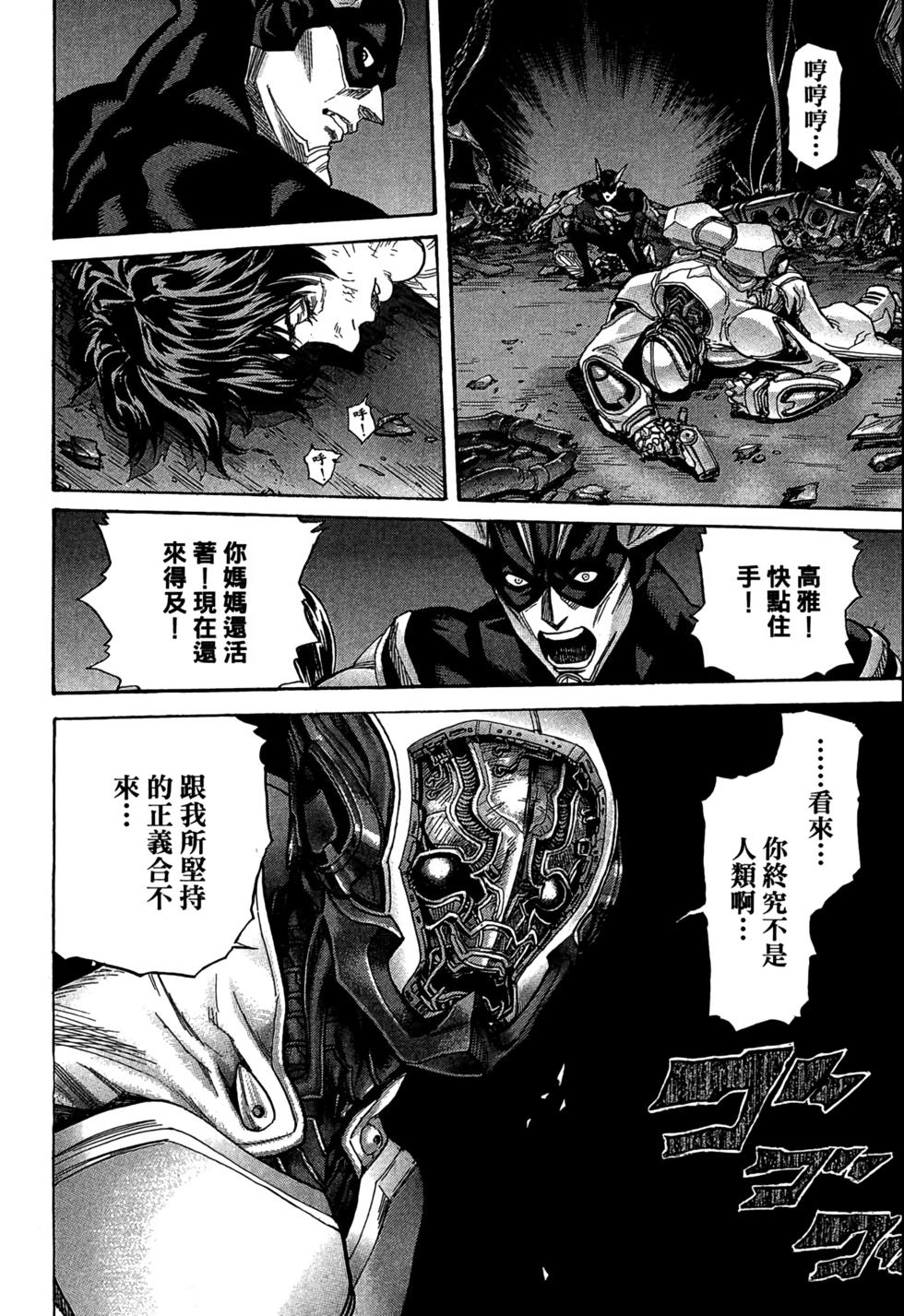 第92页