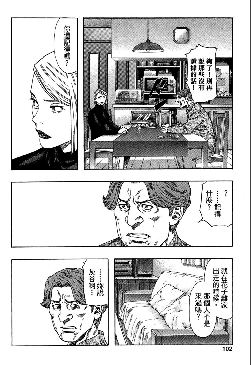 第100页