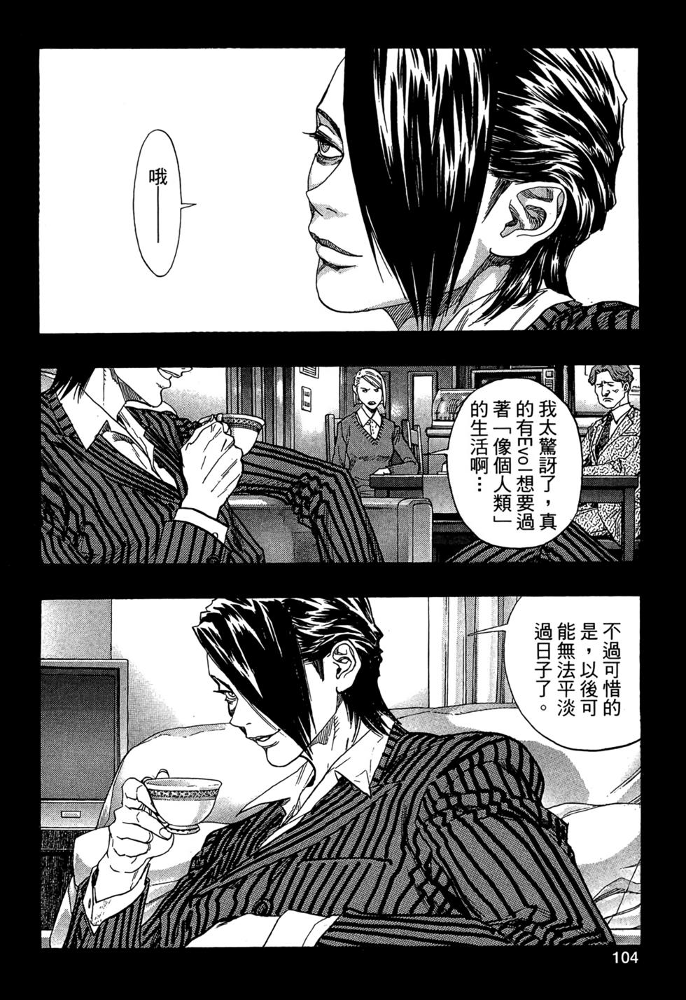 第102页