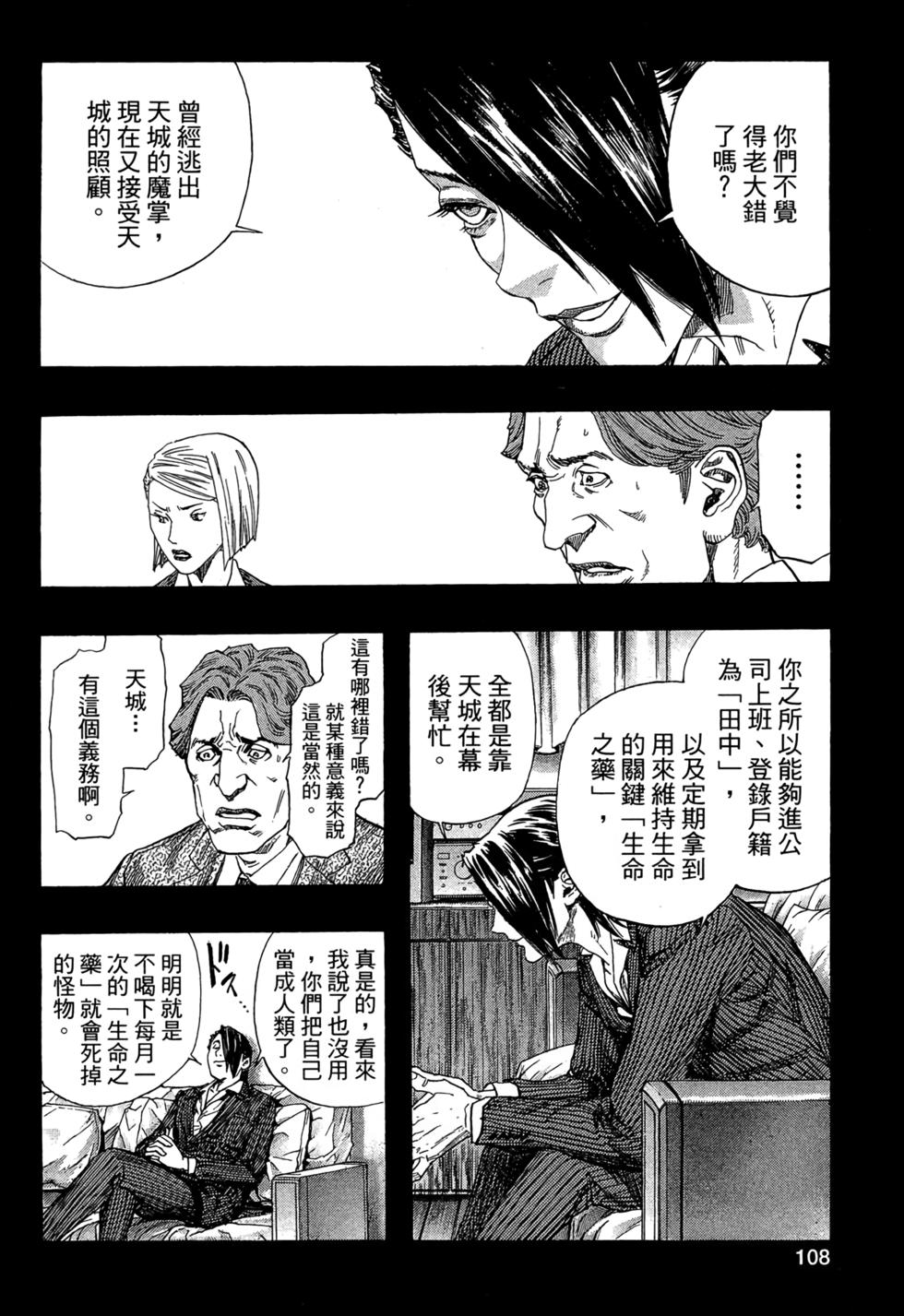 第106页