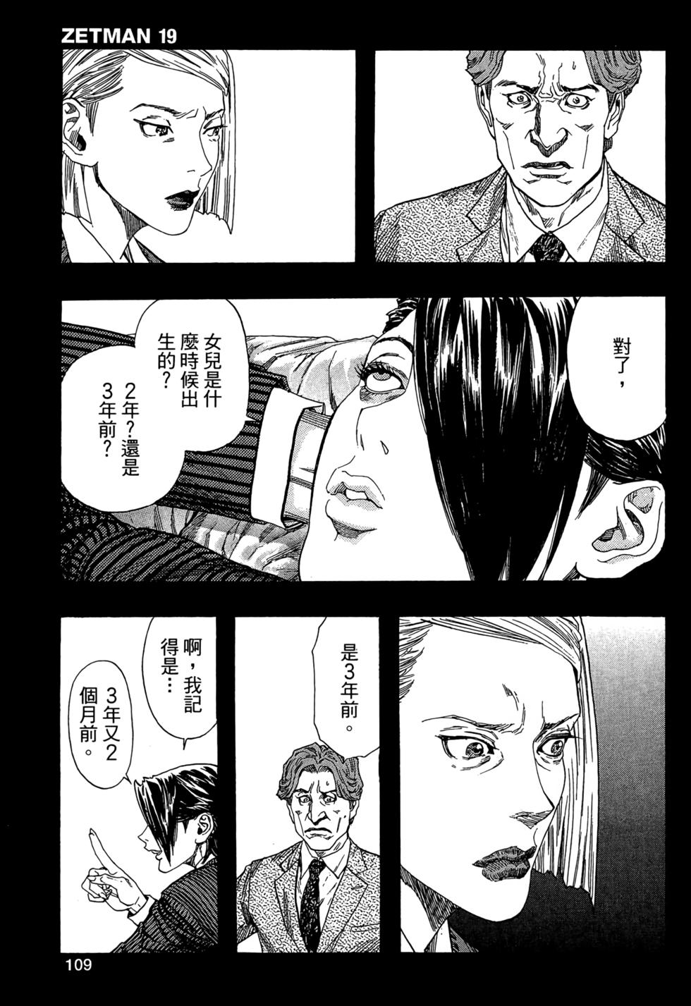 第107页