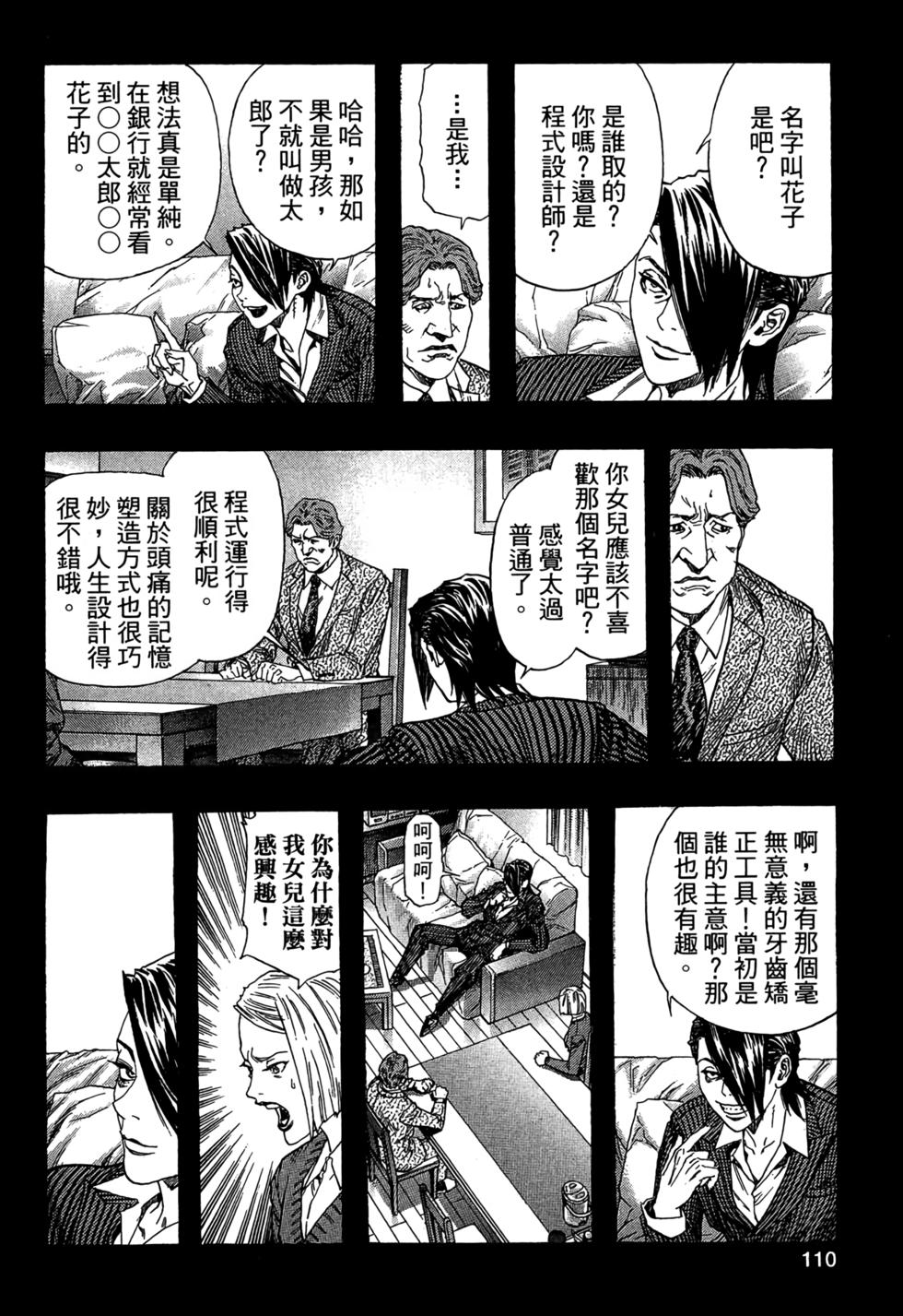 第108页
