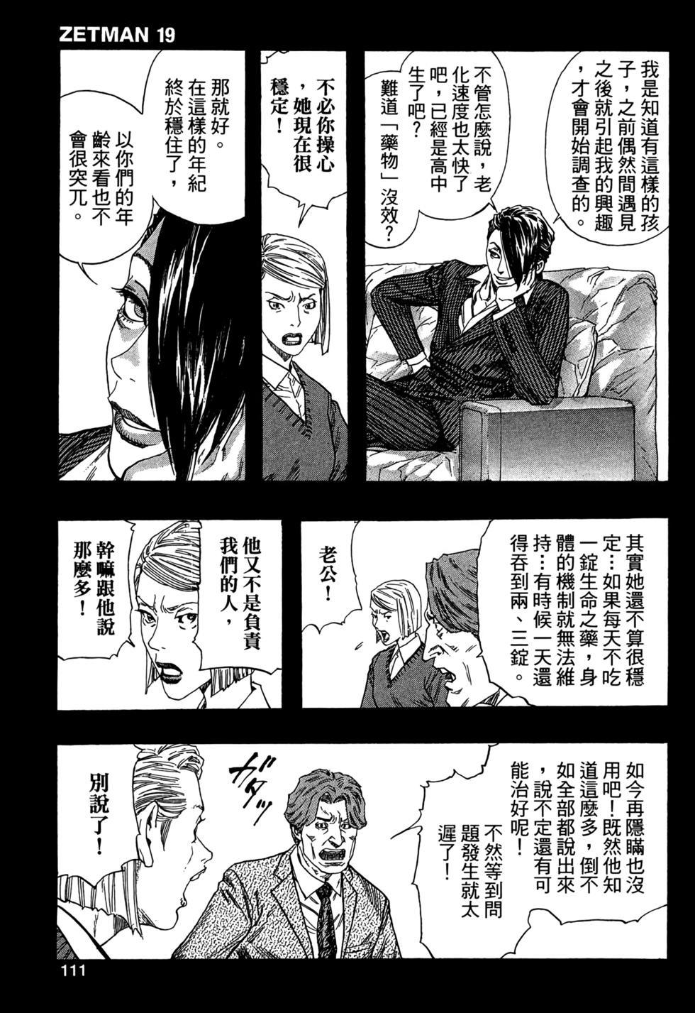 第109页