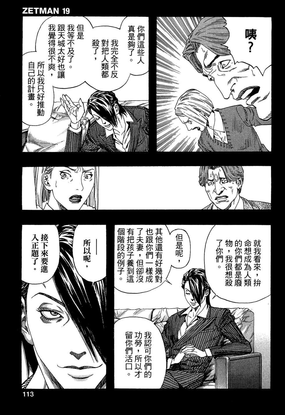 第111页