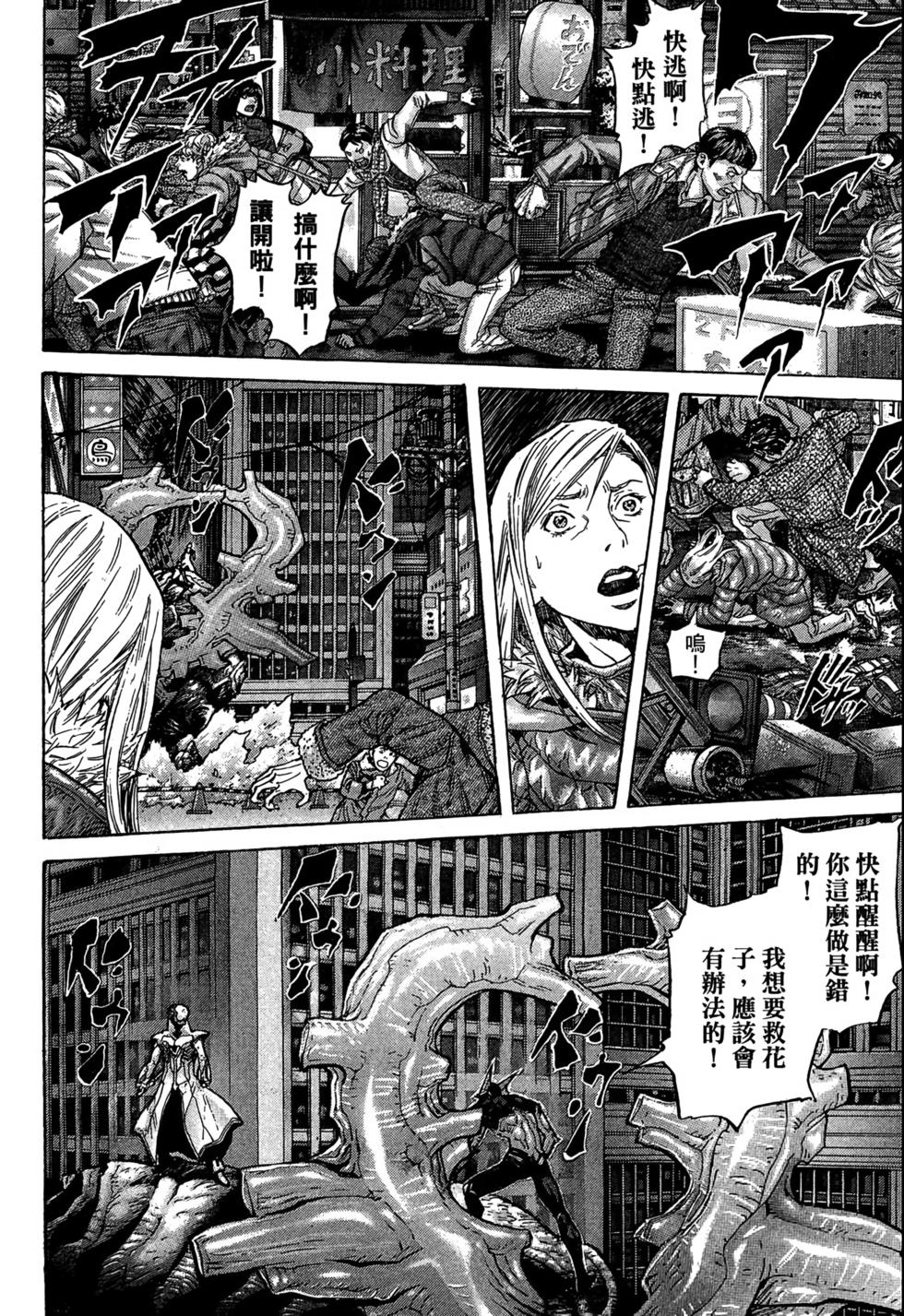 第124页