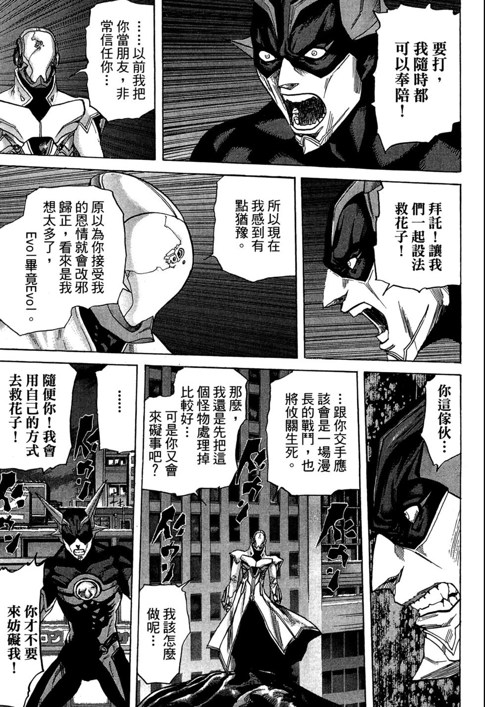 第125页