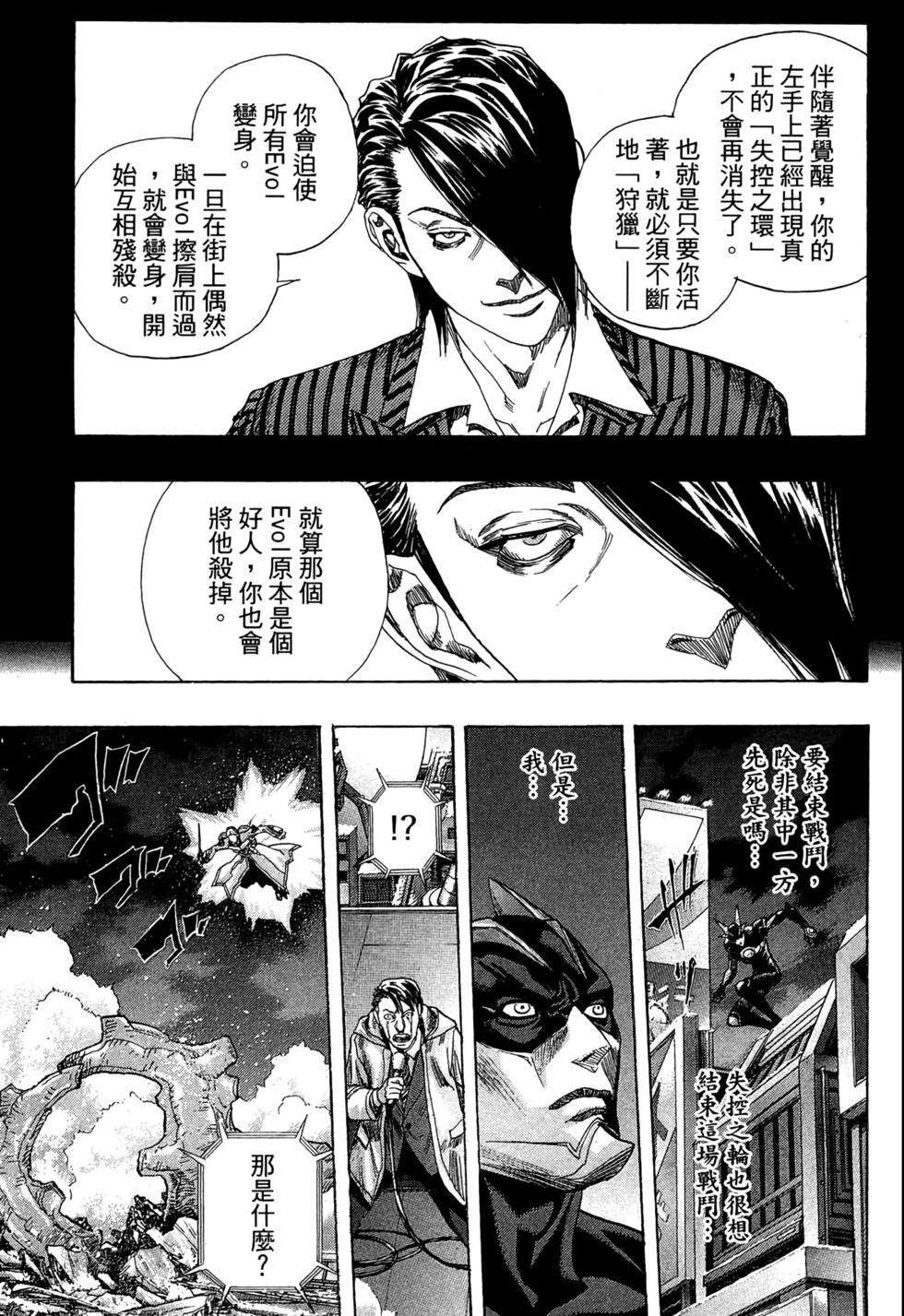 第131页