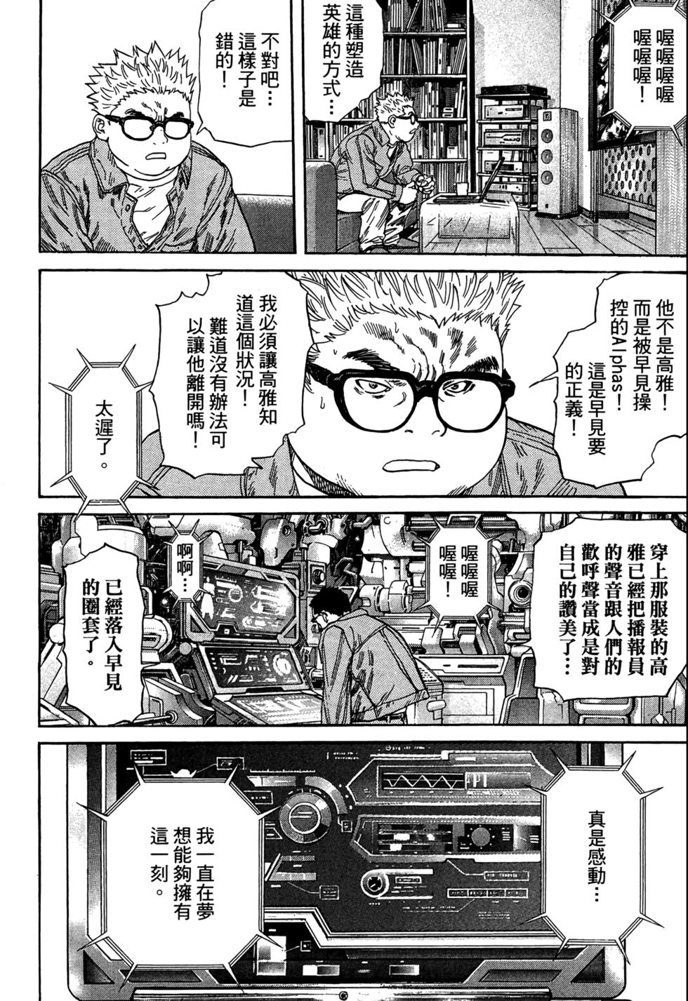 第155页