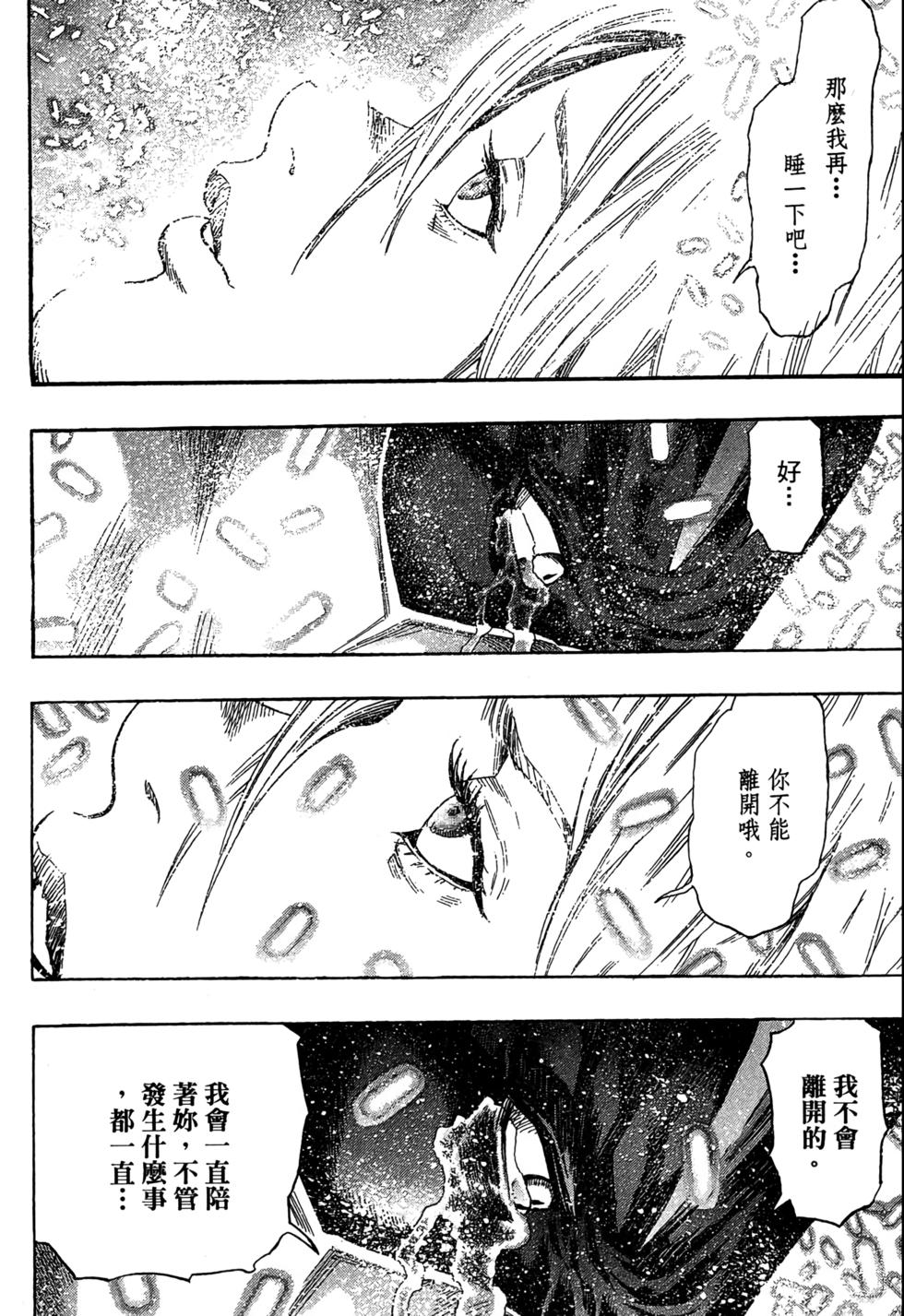 第163页