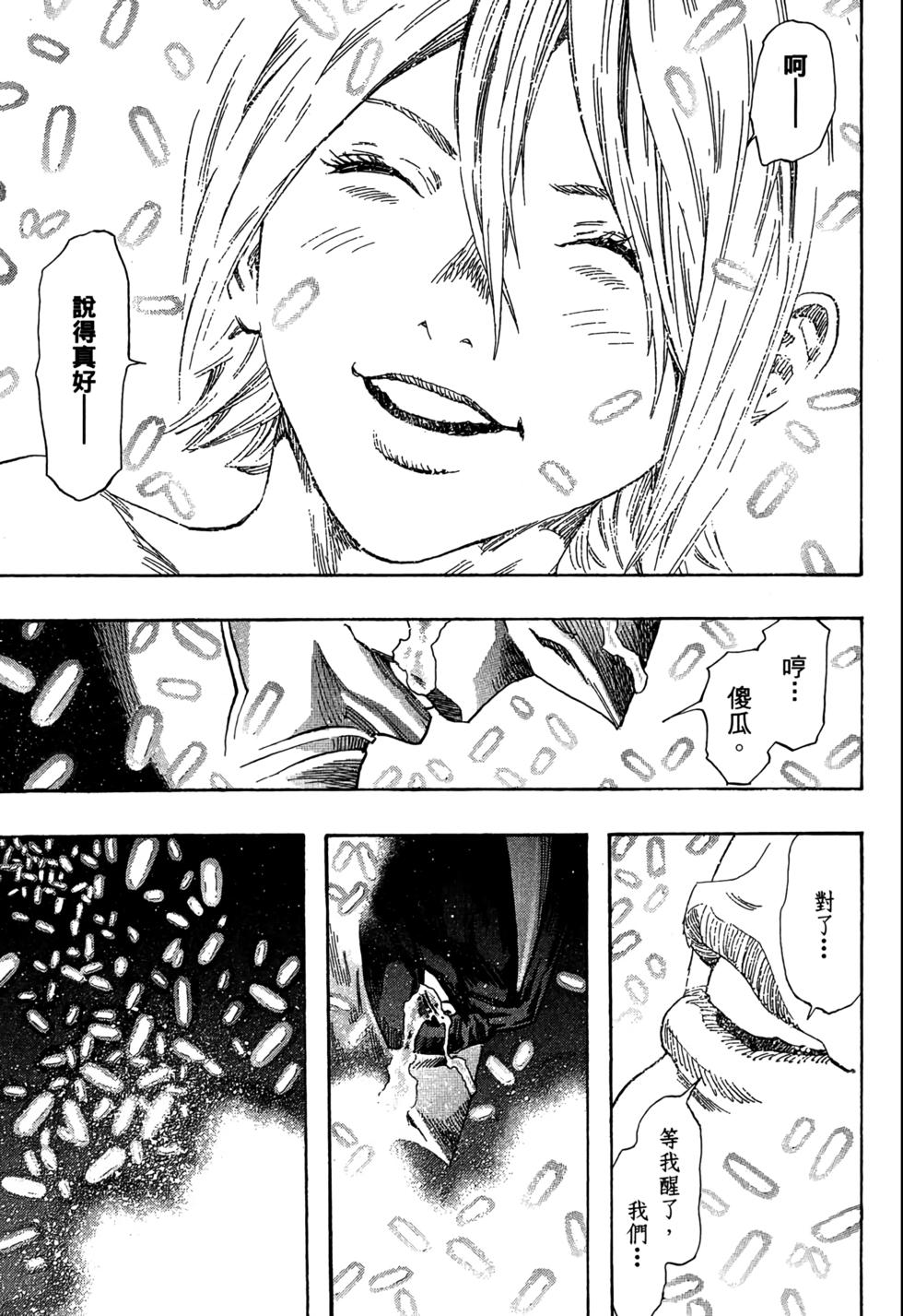 第164页