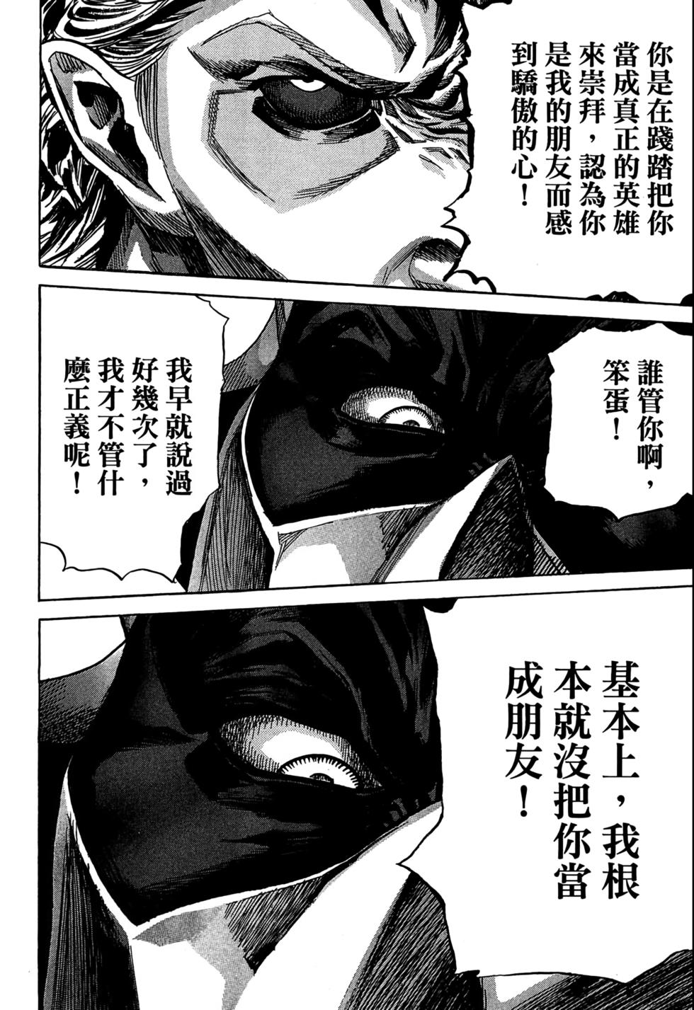 第179页