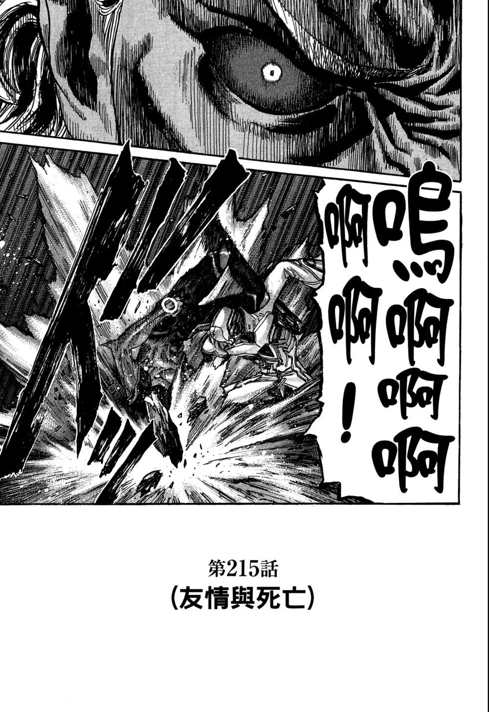 第180页