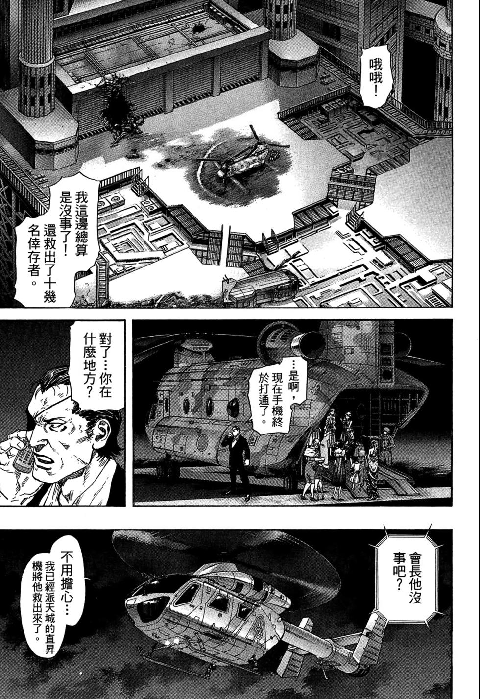 第188页