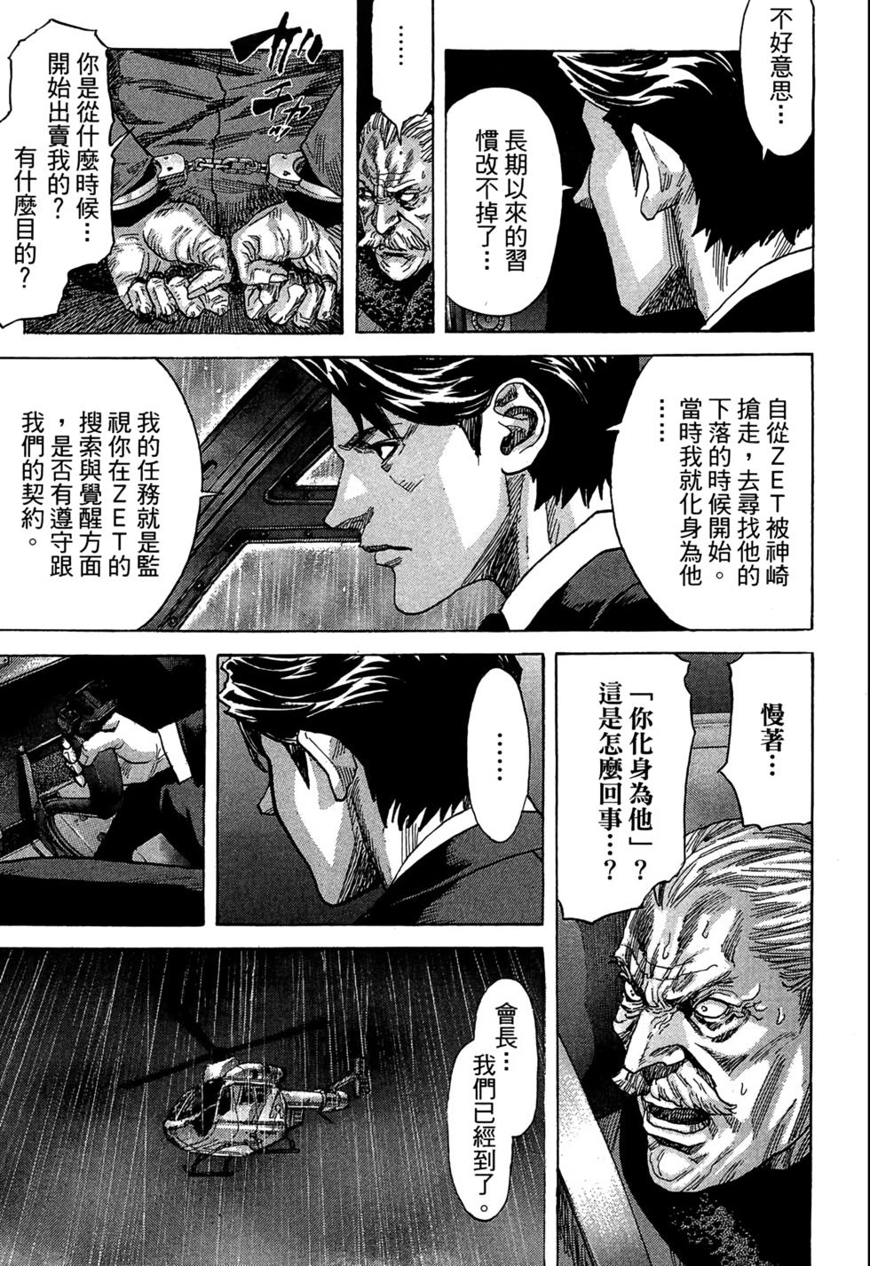 第190页