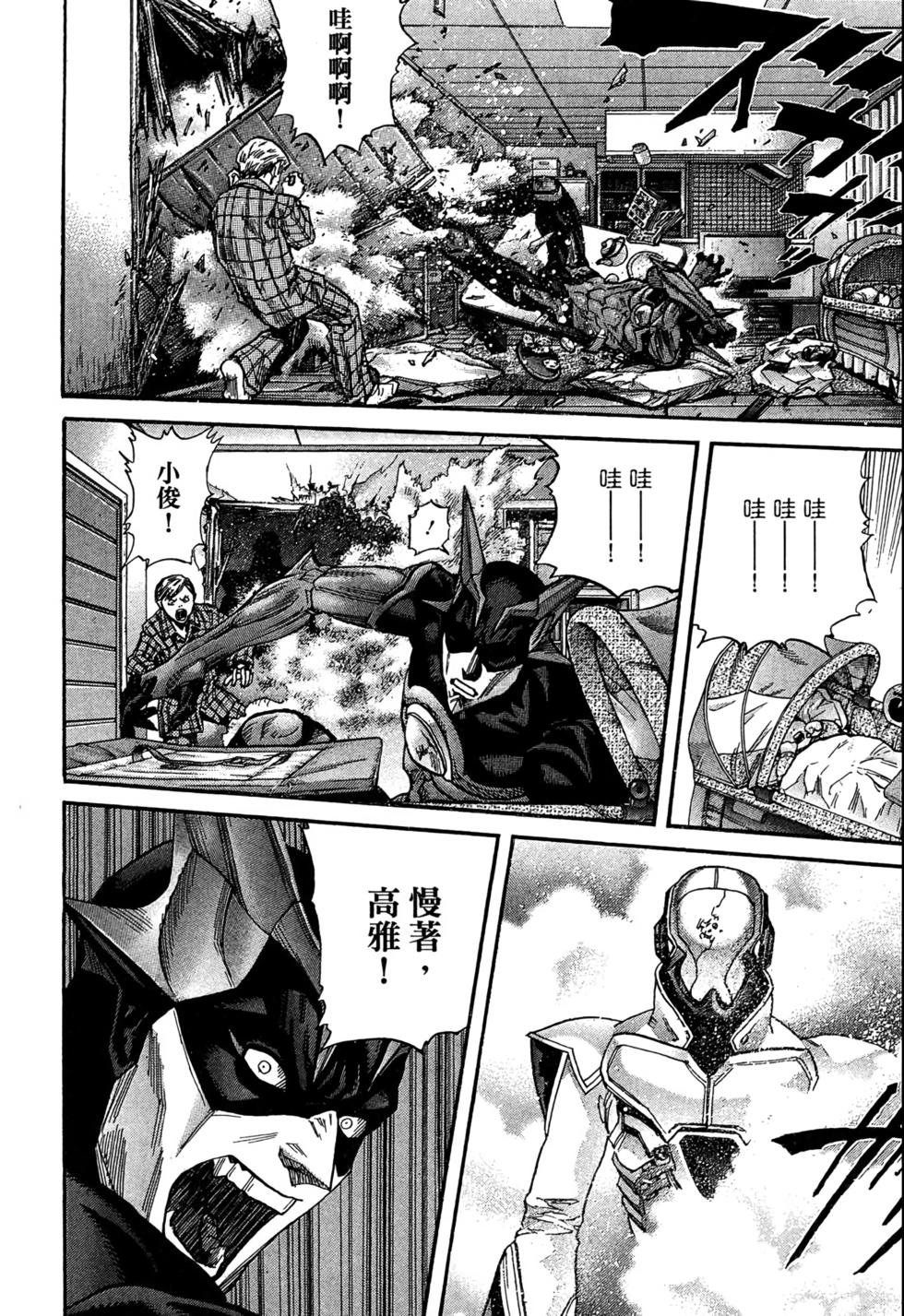 第47页