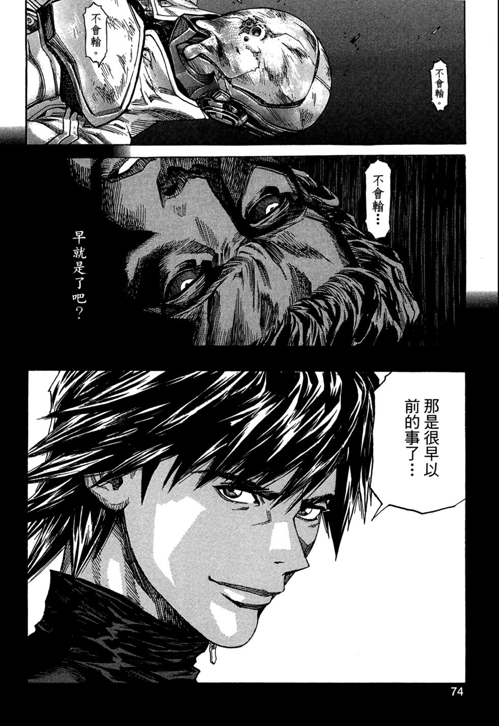 第73页