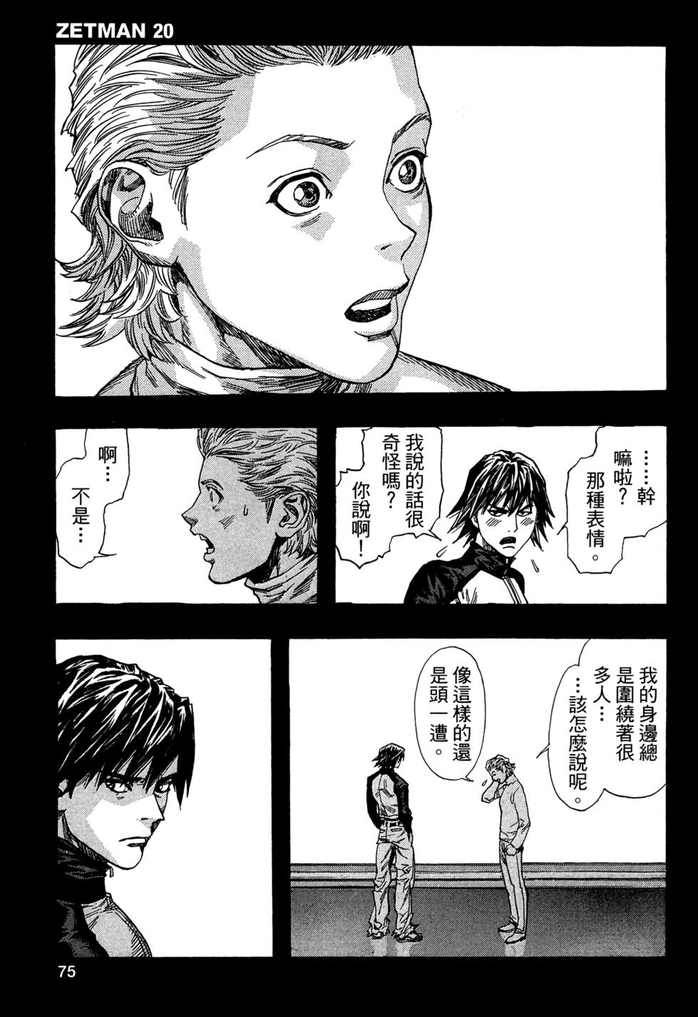 第74页