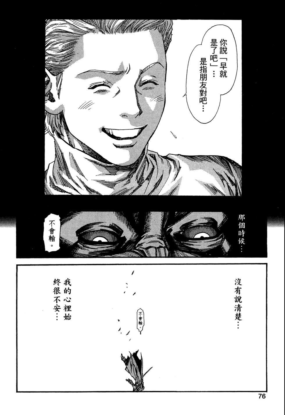 第75页