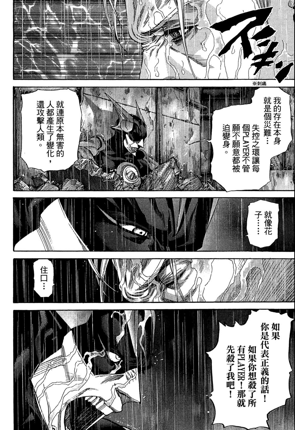 第97页