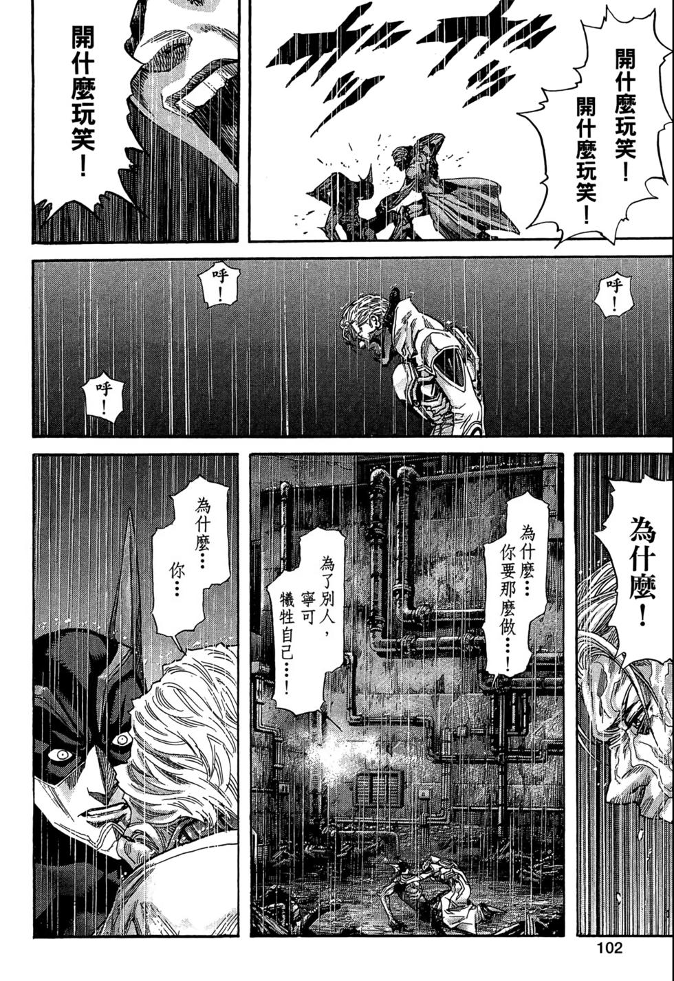 第101页
