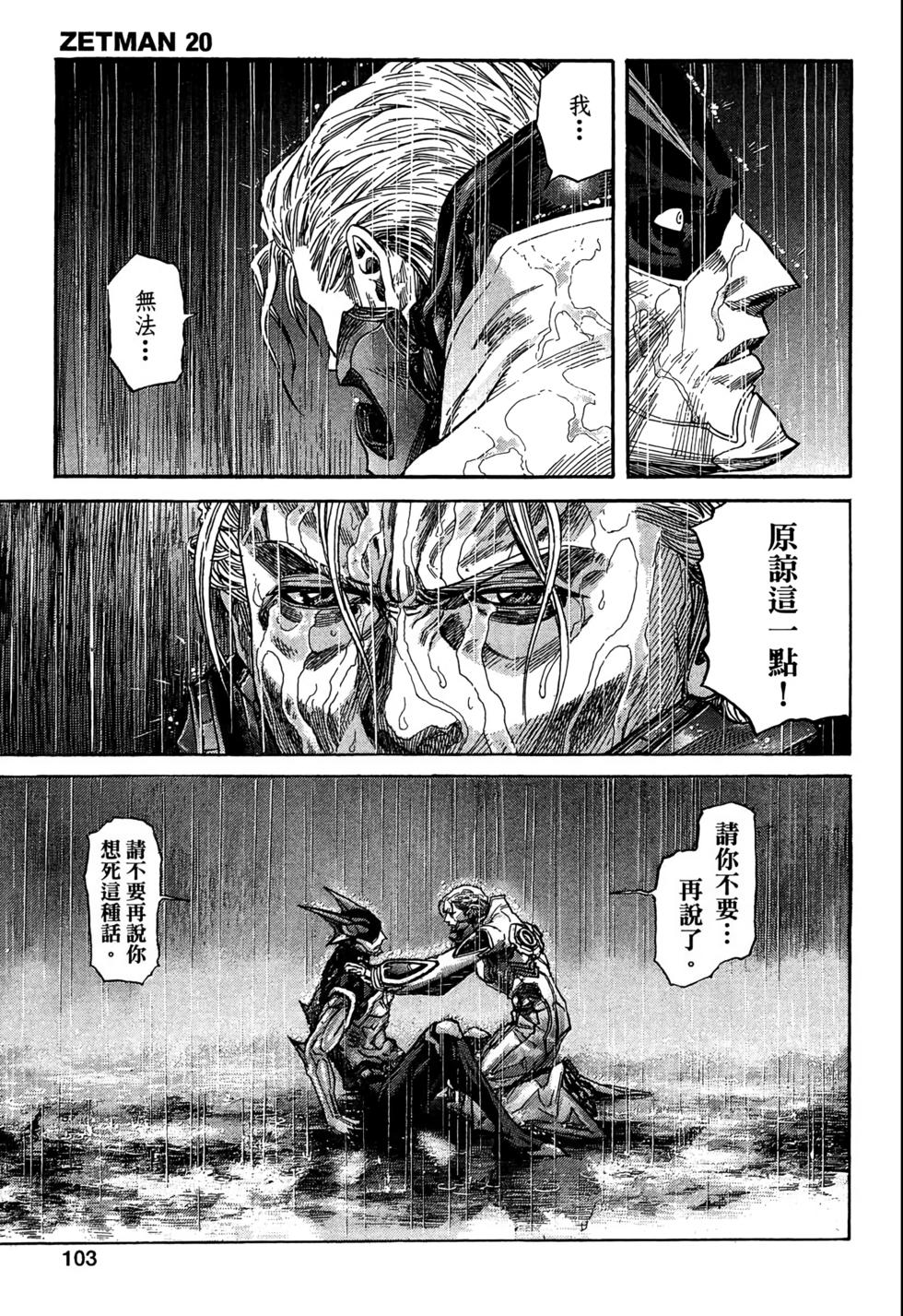第102页