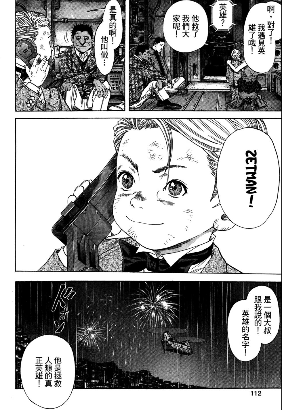 第111页