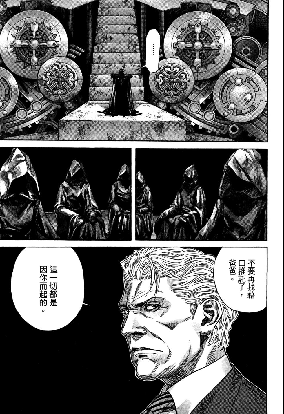 第120页