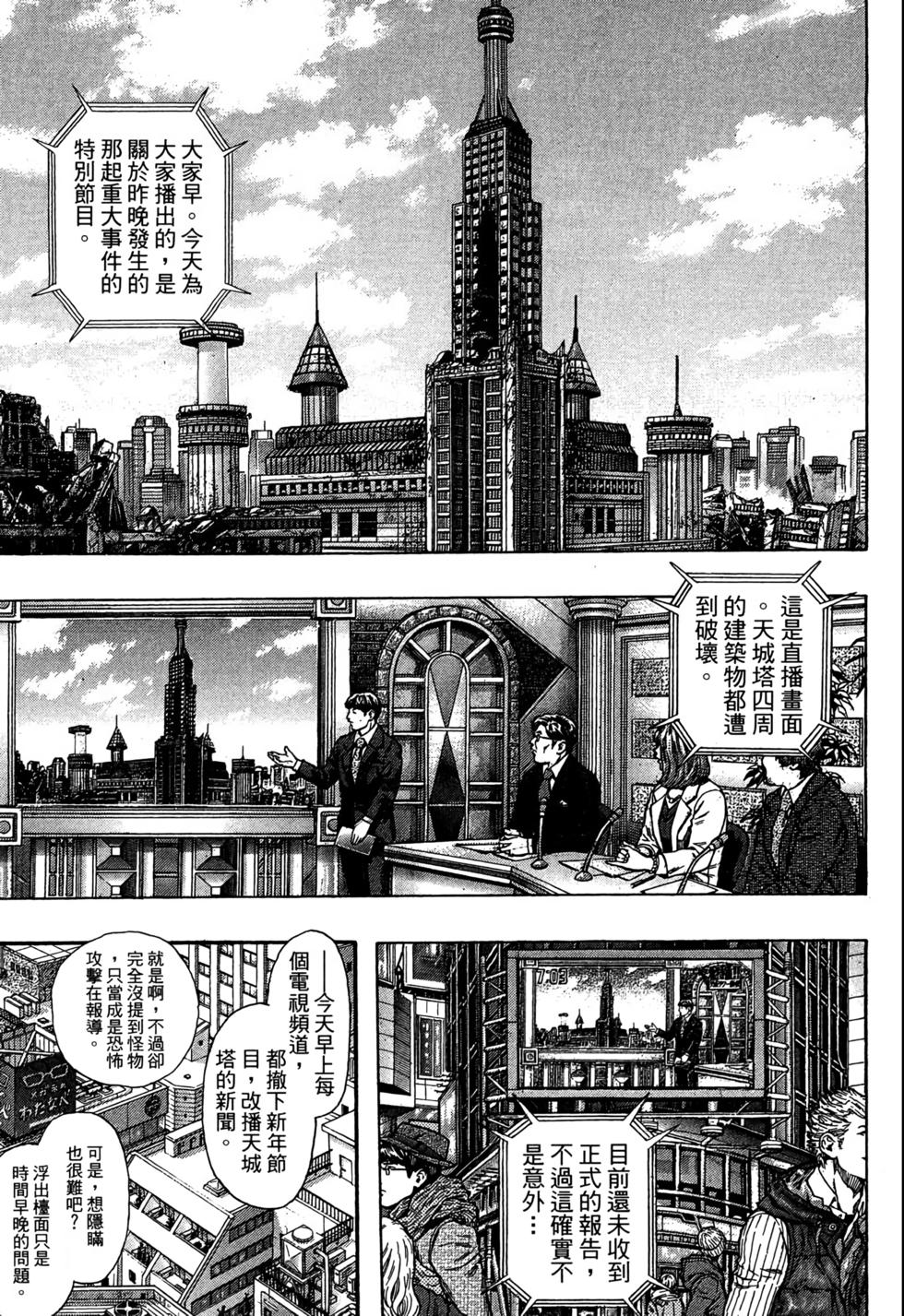 第130页
