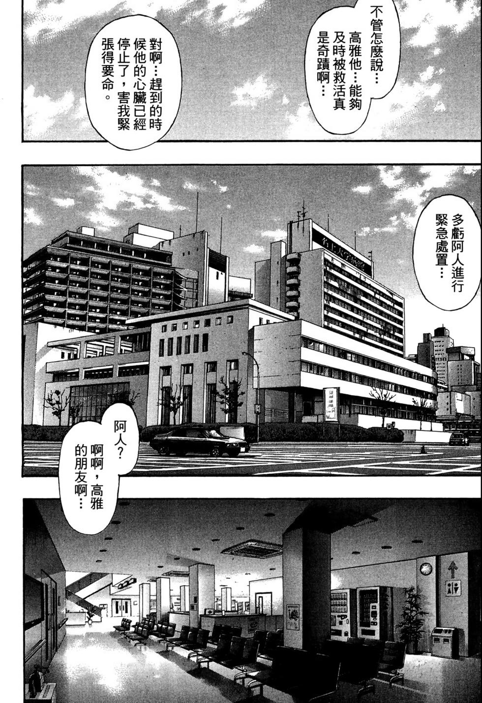 第131页