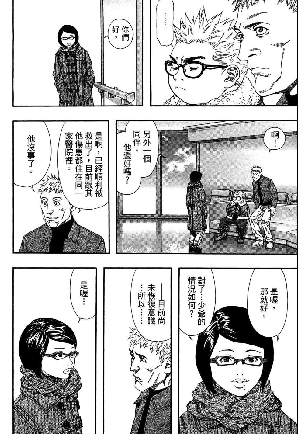 第133页