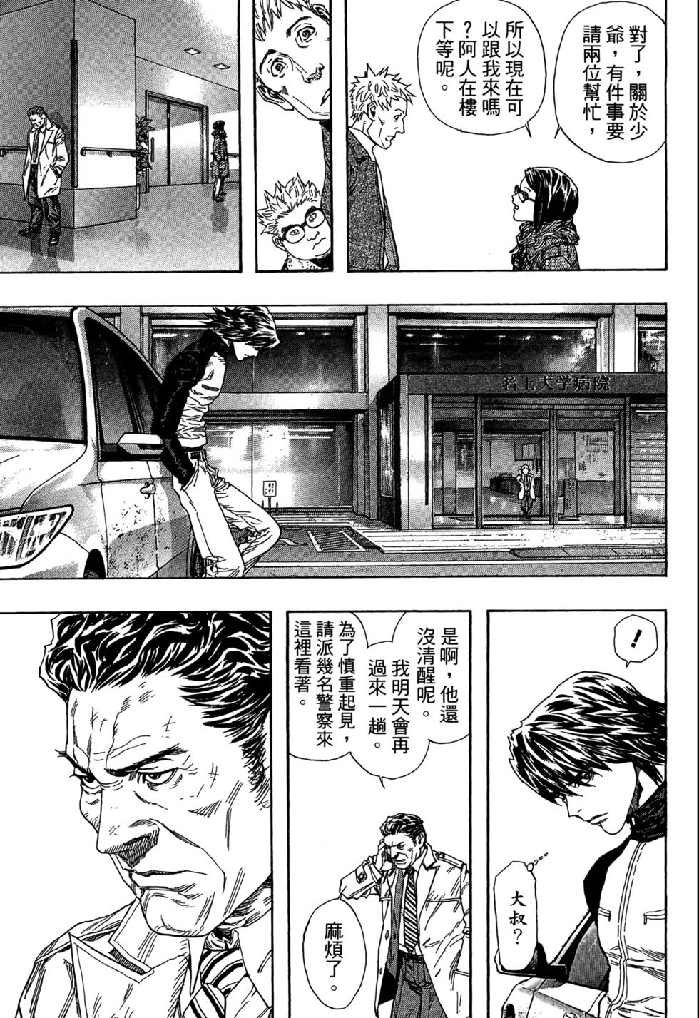 第134页