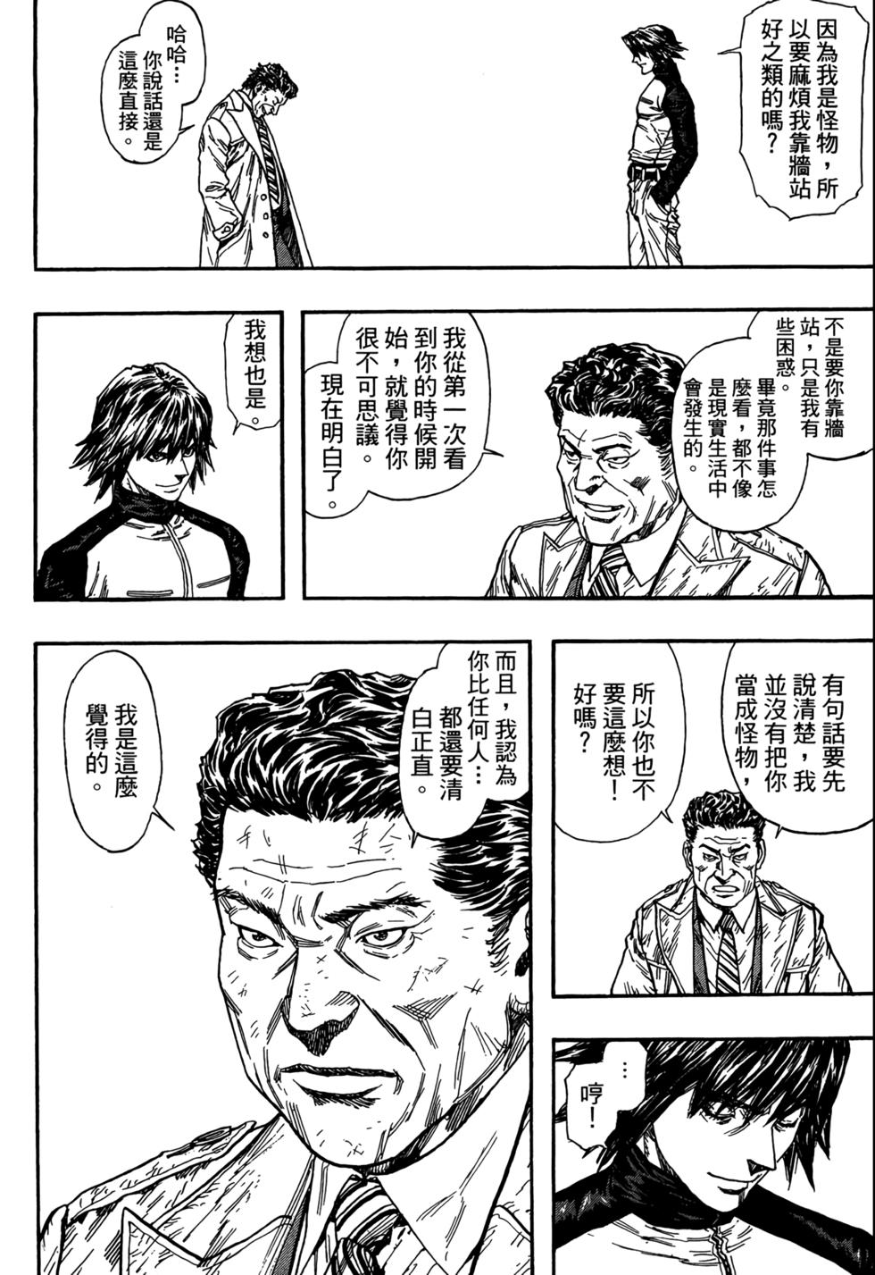 第137页