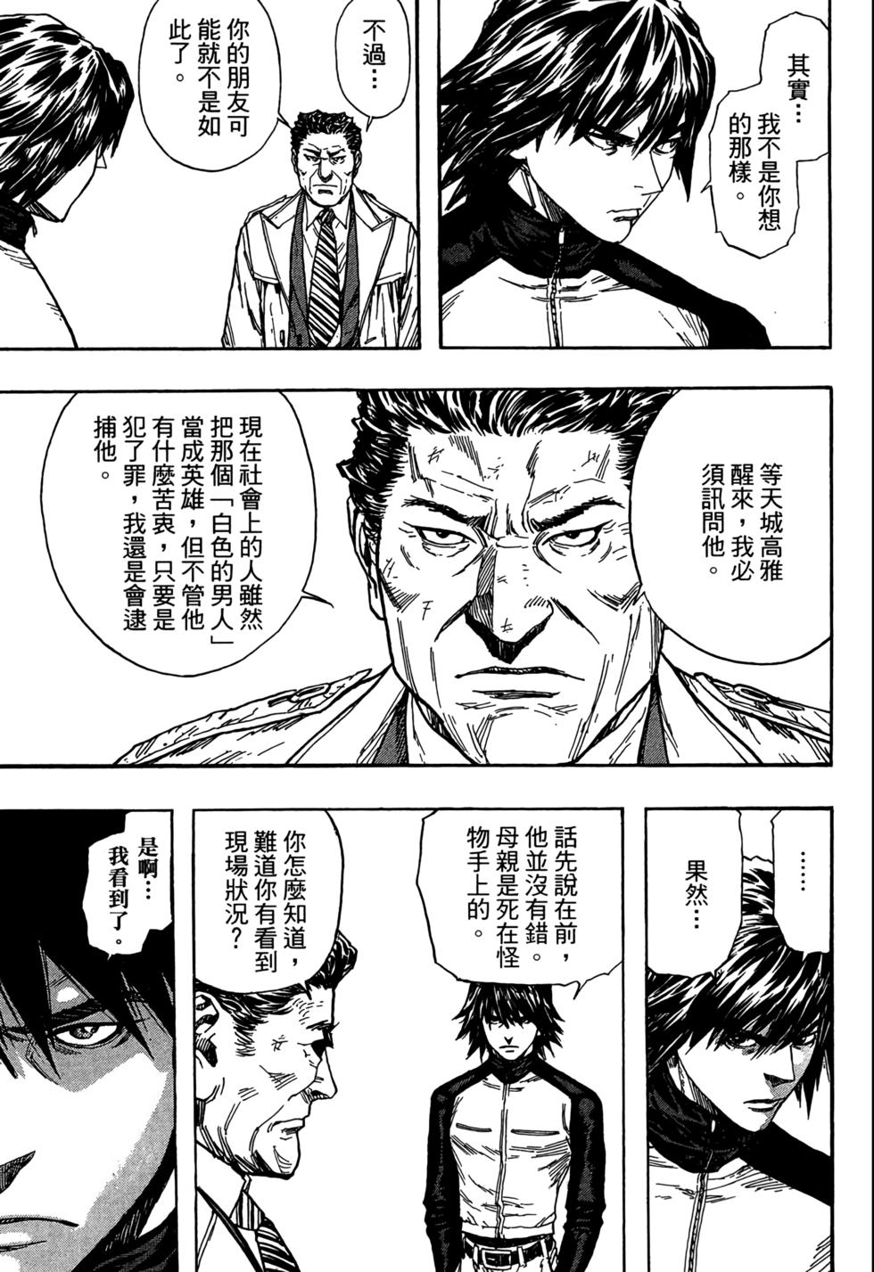 第138页