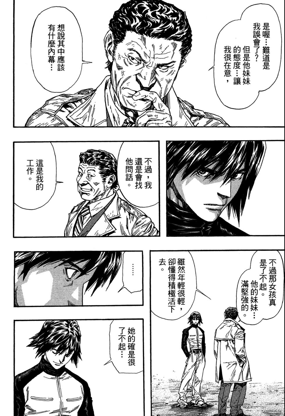 第139页