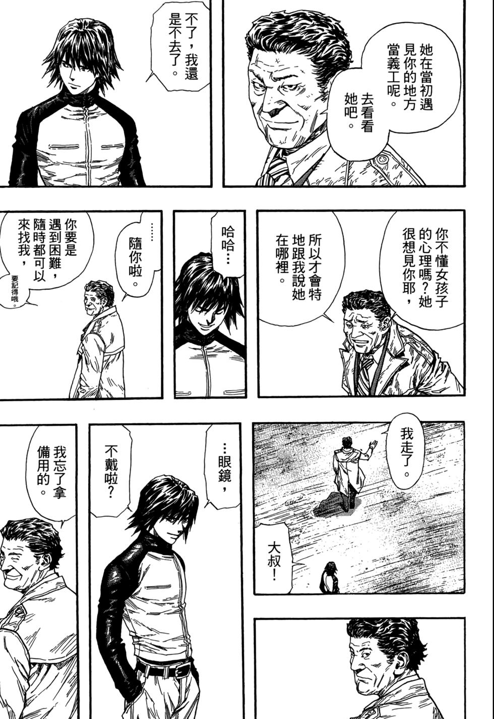 第140页