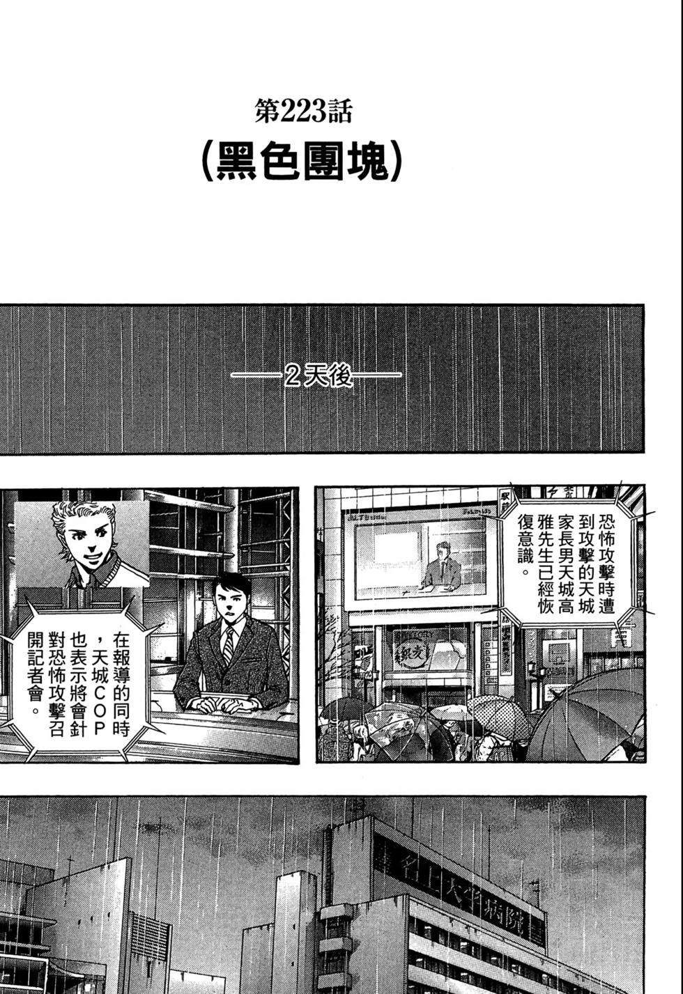第142页
