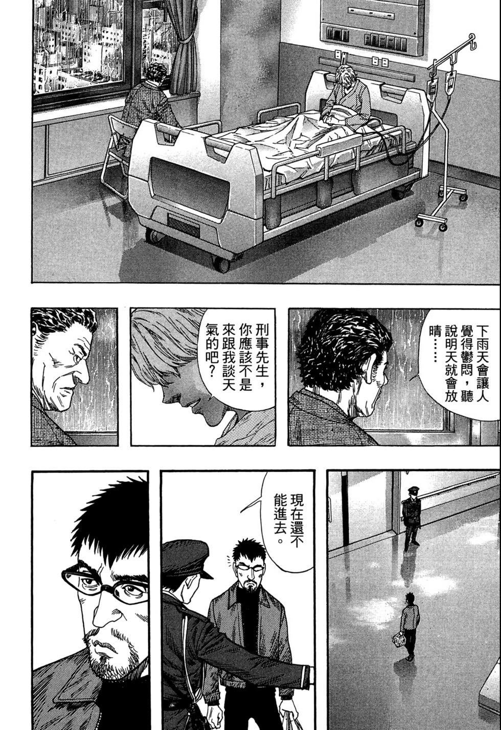 第143页