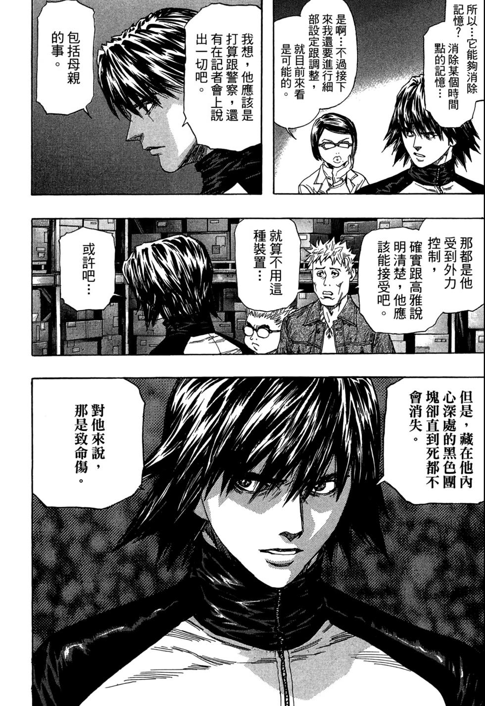 第147页