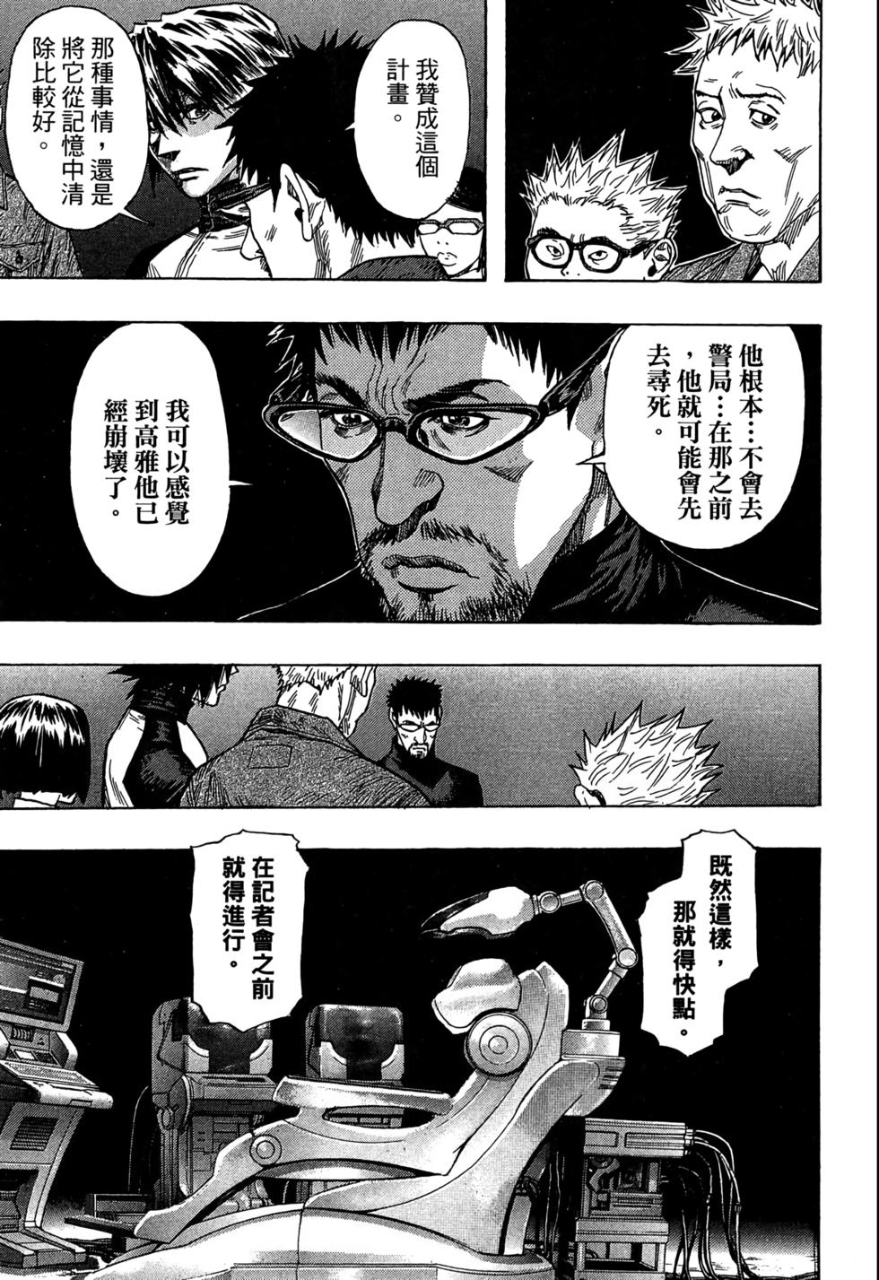 第148页