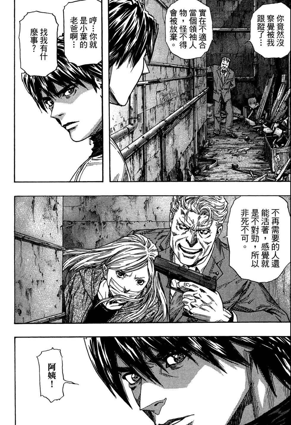 第153页