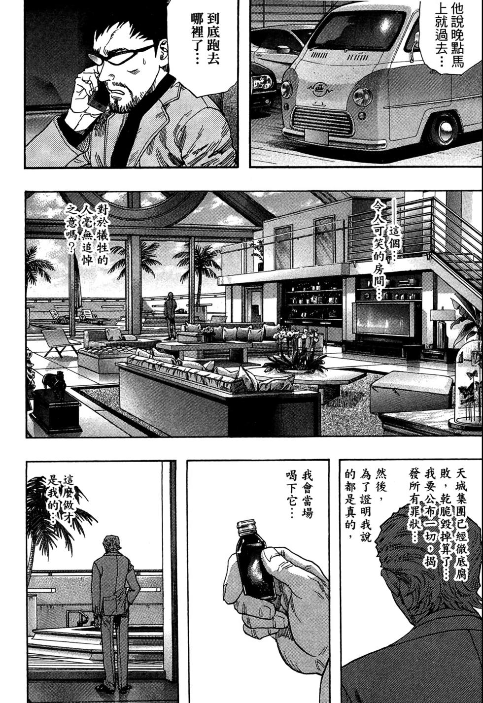 第155页