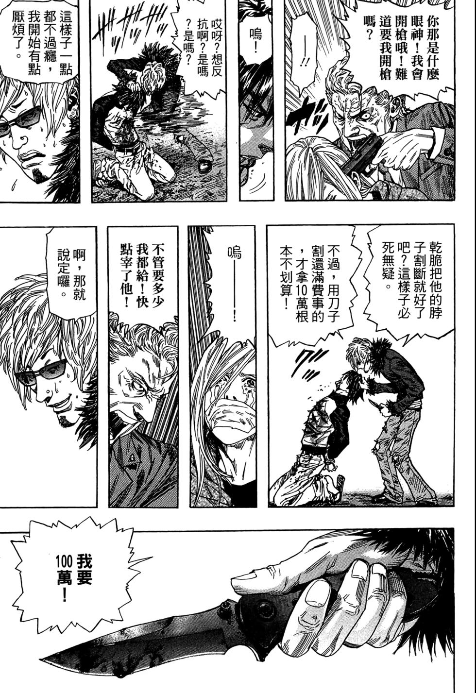 第158页